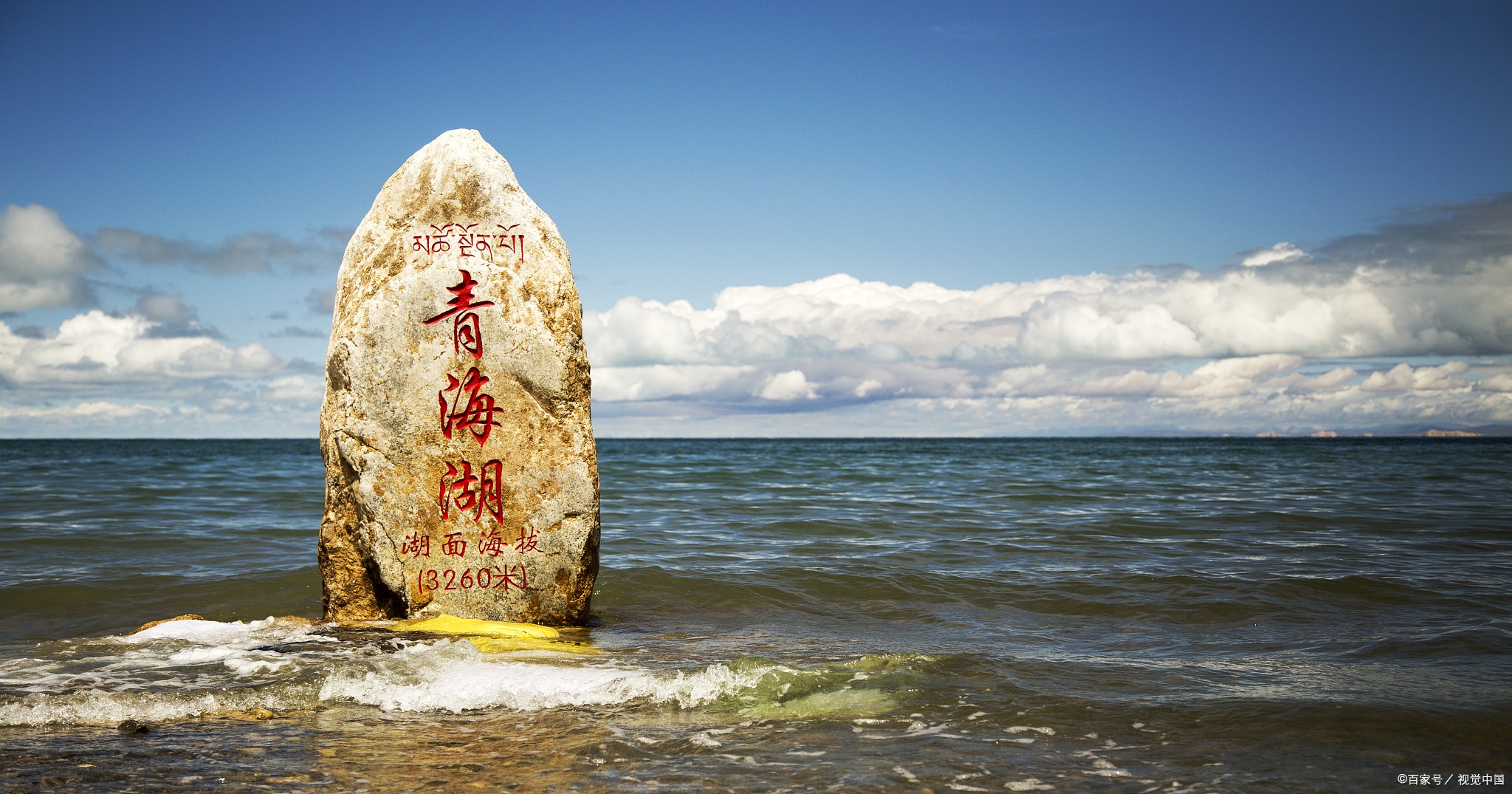 青海湖骑行攻略路线